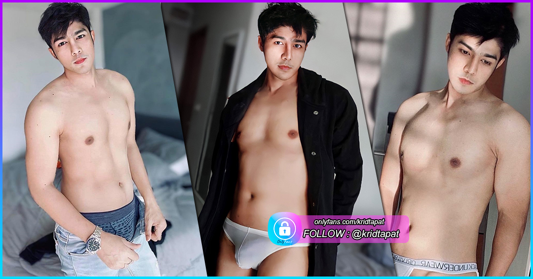 ดิว กฤตพัฒน์ หนุ่มหล่อ มาตรฐานชายไทย พกทีเด็ด สุดเร้าใจใน Onlyfans แน่นทุกอณู