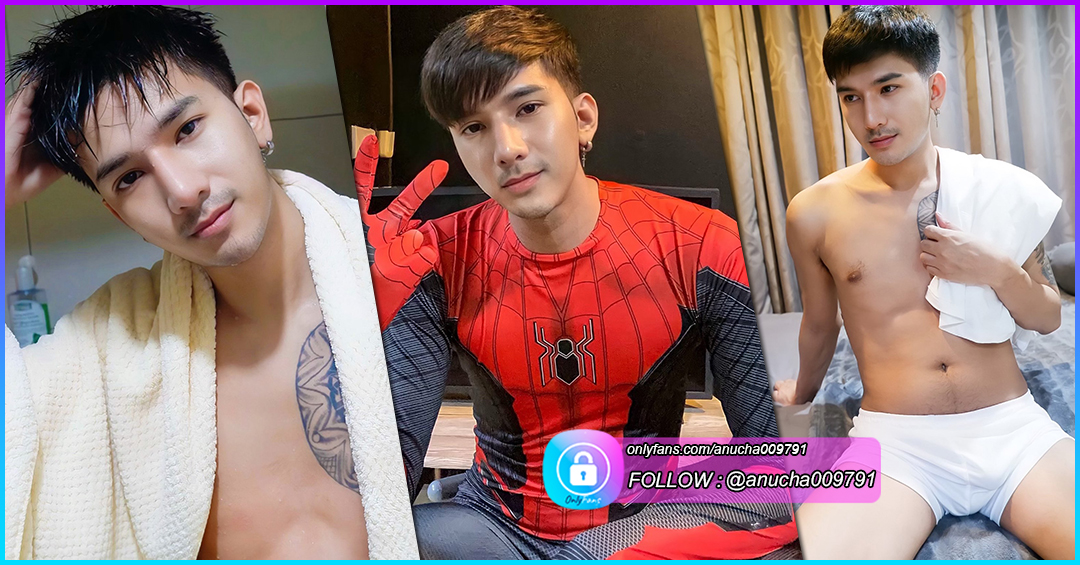 กอล์ฟ อนุชา (GOLF ANUCHA) หนุ่มหล่อ ร่างเล็ก สุดแซ่บ ทีเด็ด Onlyfans โชว์เป้าจุกๆ ความเร่าร้อน สุดระอุ ชวนน้ำทะลัก