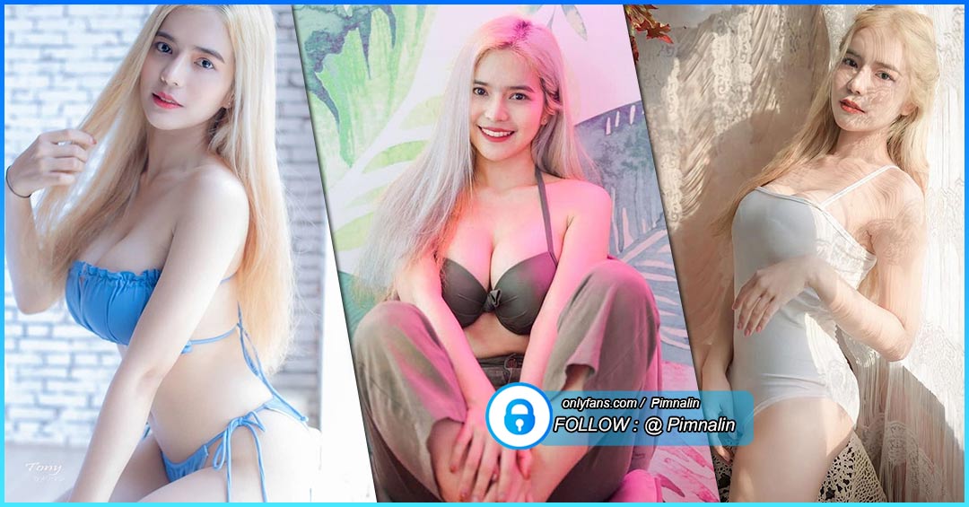 น้องเมจิก Pimnalin สาวสวย Onlyfans เซ็กซี่ ลีลาเด็ด ดีกรีความแซ่บ ร้อนแรงเกินต้าน