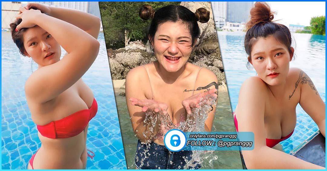 น้องปราง ปณัชชา สาวหมวย อวบอึ๋ม สุดเซ็กซี่ งานดี Onlyfans