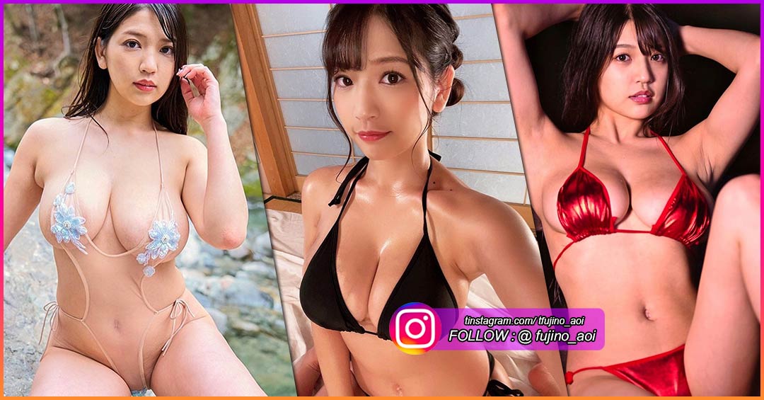 Fujion Aoi นางแบบสาวแดนปลาดิบ ตัวแม่สุดแซ่บ ไฟหน้าใหญ่ แจ่มทะลุจอ