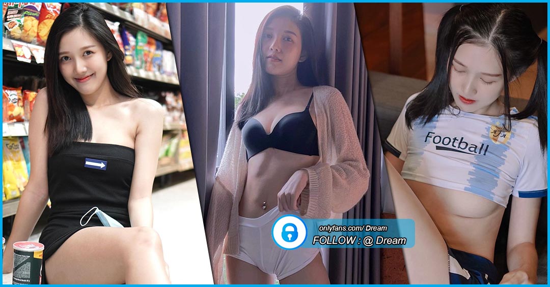 ดาวบีโก้ น้องดรีม สาวน้อยผิวสวย งานดี ลีลาแซ่บสะเด็ดทะลุจอ ที่เด็ด Onlyfans