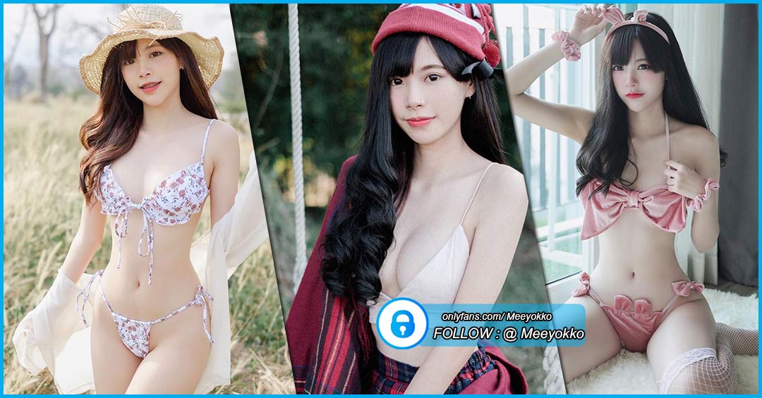 วาร์ปเด็ด น้องMeeyokko สาวไซส์มินิ ขาวออร่าจับ ลีลาสุดปังแซ่บสะเด็ด