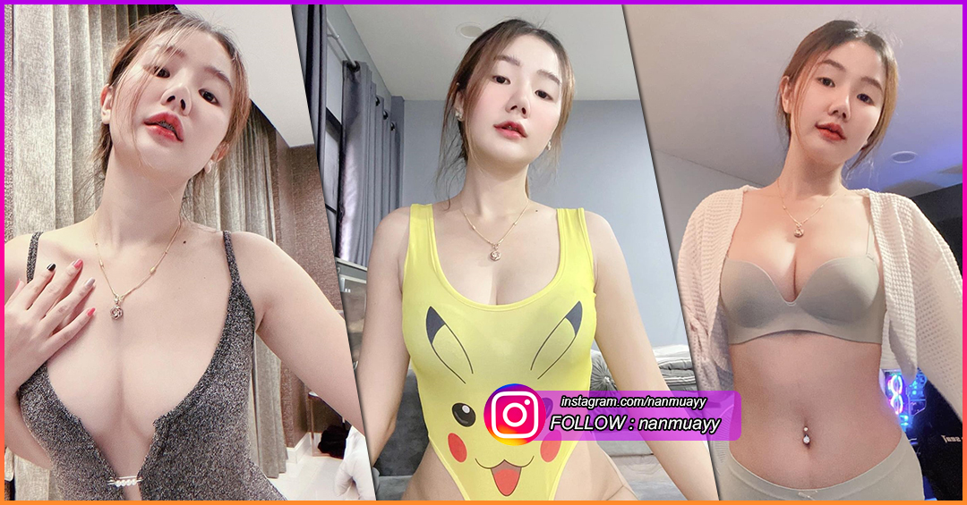แนนหมวย Pimpika เน็ดไอดอลหน้าหมวย ขาวออร่าจับ ไฟหน้าใหญ่  ความเร่าร้อนทะลุจอ