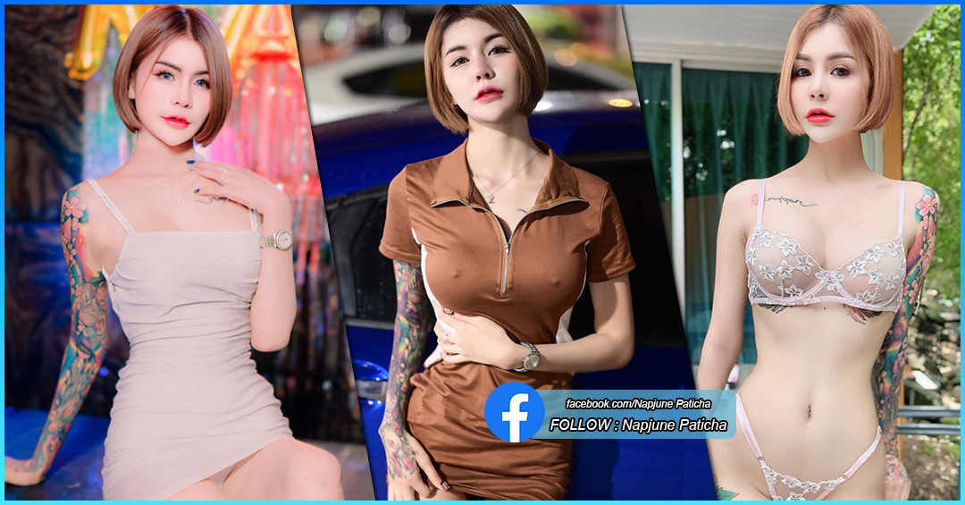 Napjune Paticha น้องเนปจูน ณัฐพร เน็ตไอดอลหุ่นเซี๊ยะ  ไฟหน้าใหญ่ทะลักจอ