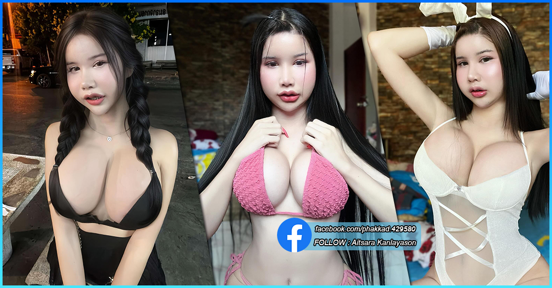 nene aitsara น้องเนเน่ อิสริยาพร สาวสวย อกตูม หุ่นแซ่บ อวดลีลาเร่าร้อน จัดเต็ม บนโลกออนไลน์