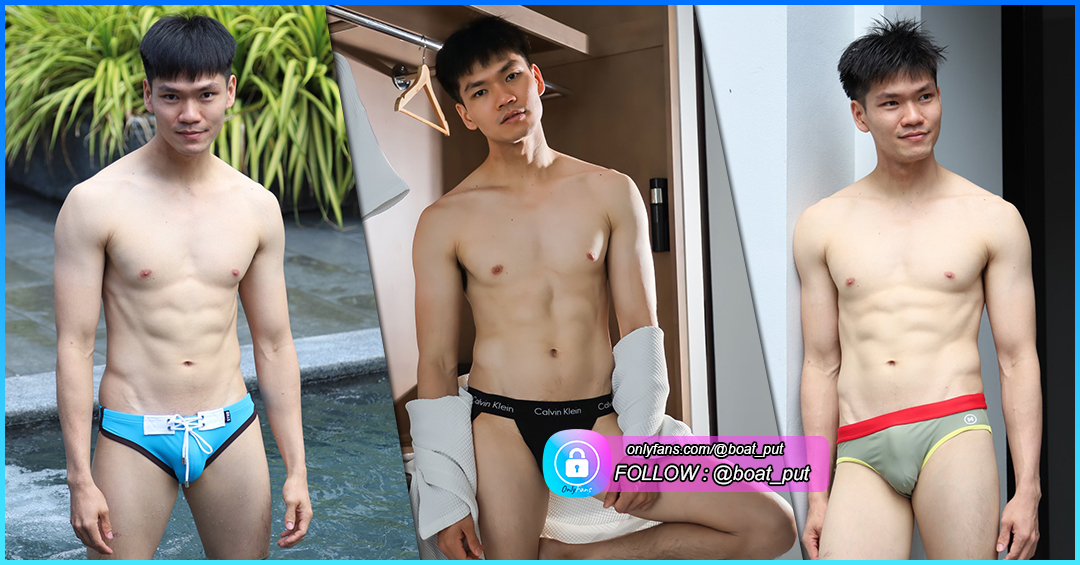 เปิดวาร์ป โบ๊ท ชัยวัฒน์ หนุ่มหล่อ กล้ามแน่น ลีลาเราร้อน ที่เด็ด Onlyfans