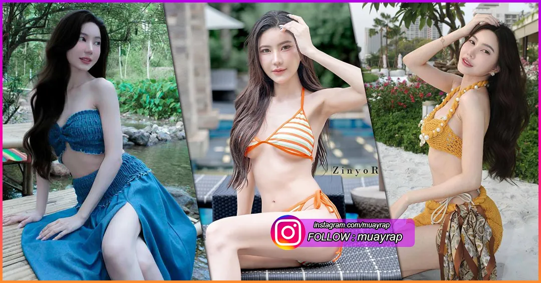 Muayrap หมวย ลาบ นางแบบ เน็ตไอดอล สาวสวย ขาวใส ออร่า หุ่นเป๊ะ โด่งดัง บนโซเชีบล